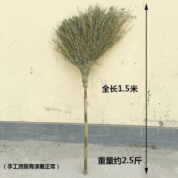 竹子掃帚