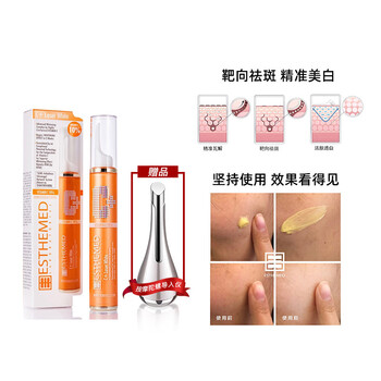 ESTHEMED乳液/面霜控油平衡，美白，滋潤，提亮膚色，修護(hù)，抗痘，淡斑