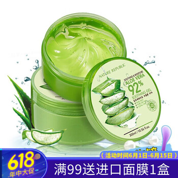 韓國凝膠面膜
