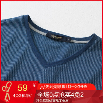 千紙鶴（Q ZHIHE） 長袖 男士T恤 01A深藍 S，XL，L，M，XXL，XXXL