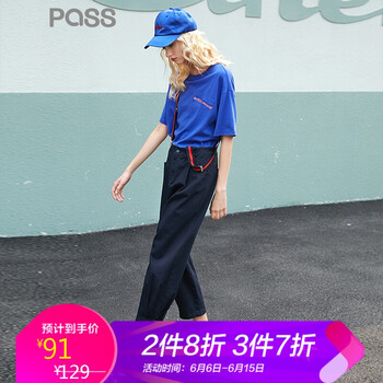 Pass 松緊腰 背帶褲 女 九分褲 休閑褲
