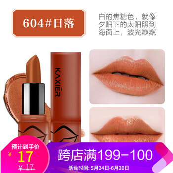 口紅，讓你的肌膚更有范