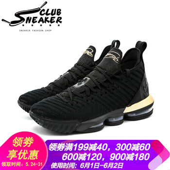 怎么樣,耐克勒布朗球鞋,耐克勒布朗球鞋