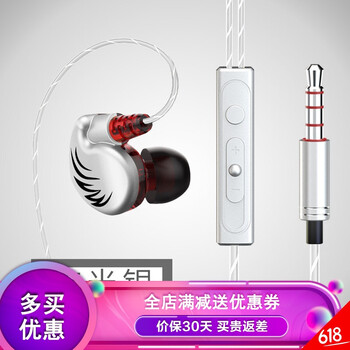 人體工程學(xué)耳機，享受舒適