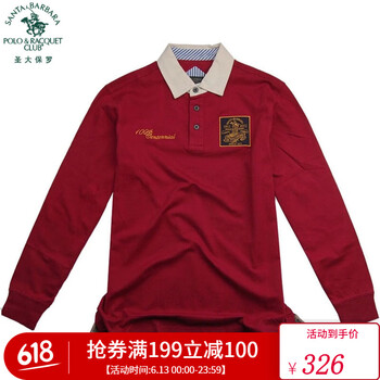 圣大保羅（POLO&RACQUET CLUB） 長袖 男士T恤 深紅色F6 