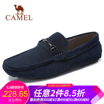 駱駝（CAMEL）男士A912037220   深藍(lán) 44