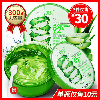 妍瑟乳液/面霜細(xì)致毛孔，舒緩鎮(zhèn)靜，保濕，補(bǔ)水