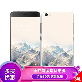 透明電池后蓋
