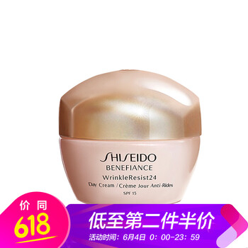 資生堂 盼麗風(fēng)姿 50