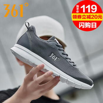 361度戶外休閑鞋