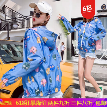 短款外套，微胖妹子的顯瘦神器