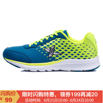 特步（XTEP）跑步鞋蘭綠/皮面 44，39，40，41，42，43