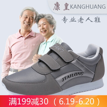 康皇（KANGHUANG）男士灰色（男女款） 39