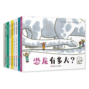 恐龍兒童