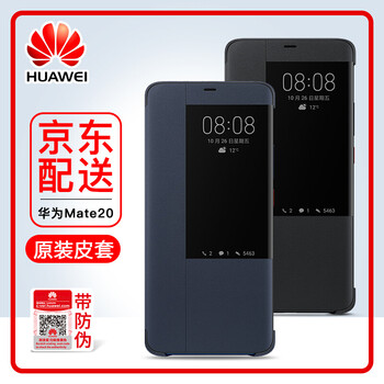 華為（HUAWEI） 華為Mate20 X 手機(jī)殼/保護(hù)套