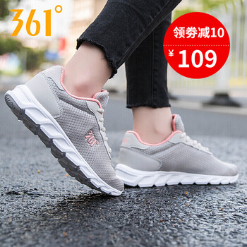 休閑復(fù)古運(yùn)動(dòng)鞋，讓你遠(yuǎn)離亞健康