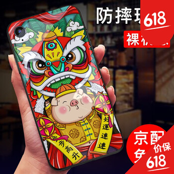 OMIU 蘋果系列 手機(jī)殼/保護(hù)套