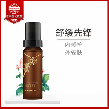 老中醫(yī)（LAOZHONGYI）柔膚水 150