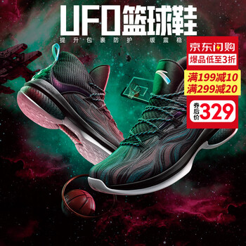 彈力,怎么樣,彈力,籃球,籃球