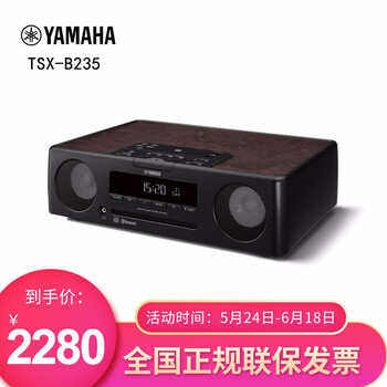 進口桌面音響