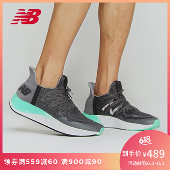 灰色新百倫