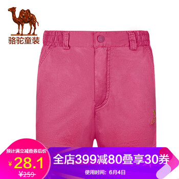 2016新款男童短褲夏