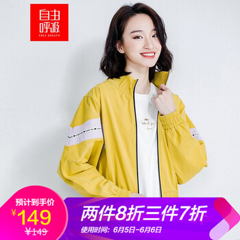時尚修身長袖外套，盡顯優(yōu)雅氣質(zhì)
