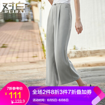 復(fù)古休閑女褲，讓你告別臃腫煩惱