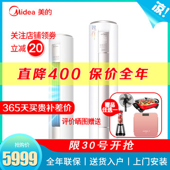 三匹,三匹,空調(diào),空調(diào),怎么樣