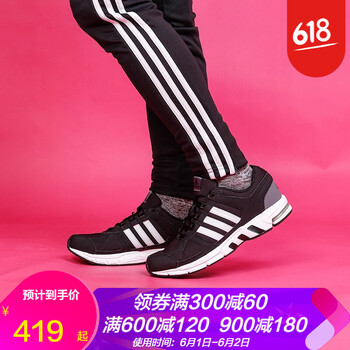 一腳蹬系帶，為你的健康加分