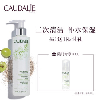 歐緹麗（CAUDALIE）爽膚水 200