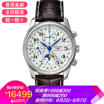 簡約氣質(zhì)腕表，職場女性的標(biāo)配