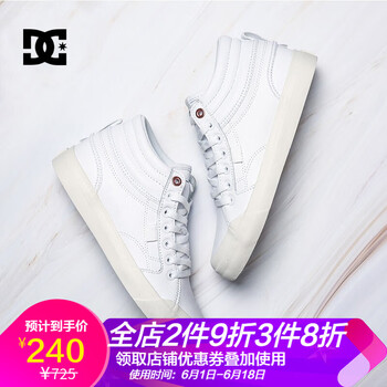 dc高幫板鞋