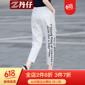 元素,牛仔褲,新款,趨勢(shì),跨褲,流行,樣式