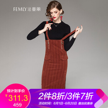 修身長(cháng)袖裙，打造優(yōu)雅女神