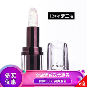 言標(biāo)  口紅唇膏