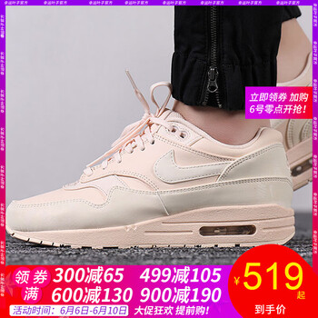 舒適透氣氣墊，讓你健步如飛