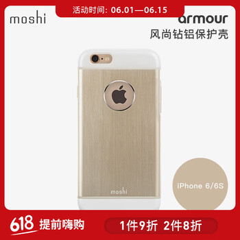 iphone4拉絲