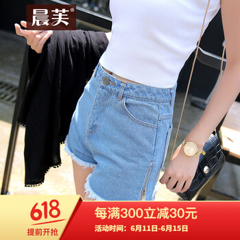 晨芙 高腰 直筒褲 女  牛仔褲