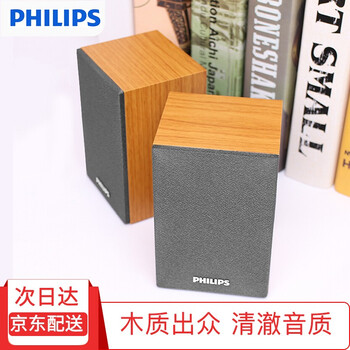 philips手機(jī)音響