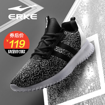 鴻星爾克（ERKE）跑步鞋正黑-男款 44，35，36，37，38，39，40，41，42，43