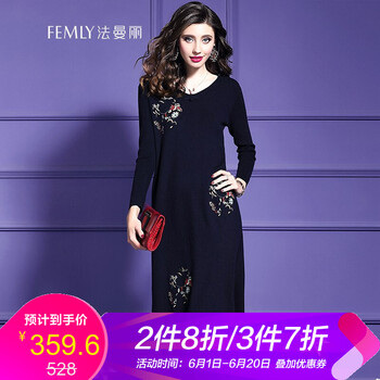 適合學(xué)生黨的精美長(zhǎng)袖連衣裙