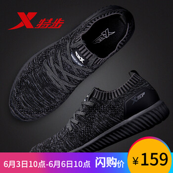 不惱的系帶減震運(yùn)動(dòng)鞋