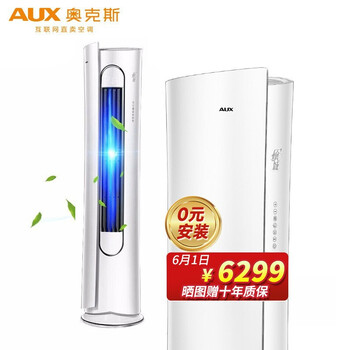 怎么樣,空調(diào),空調(diào)