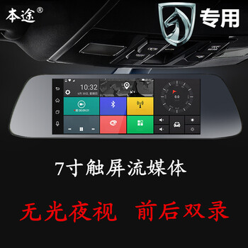 戴上智能電子貓眼，告別碰瓷黨！