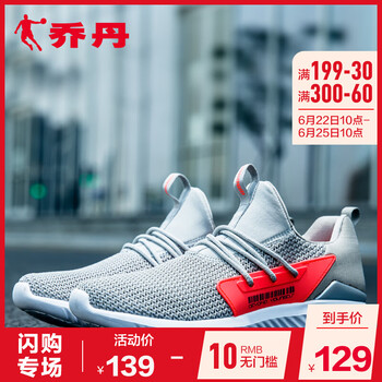 喬丹跑步鞋淺灰/閃亮紅 44，45以上，39，40.5，40，42.5，41，42，43，44.5