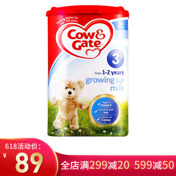 英國(guó)牛欄三段