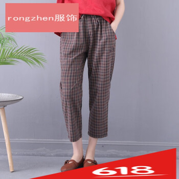 時(shí)尚休閑小腳褲，穿出你的復古范