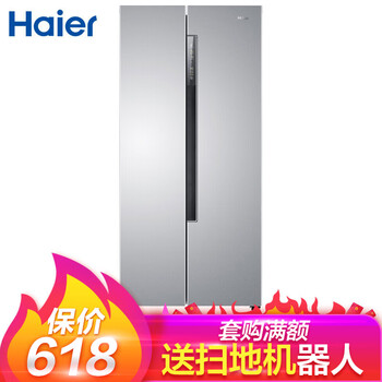 海爾（Haier） BCD-450WDENU1  冰箱