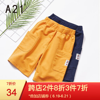 A21童裝休閑褲